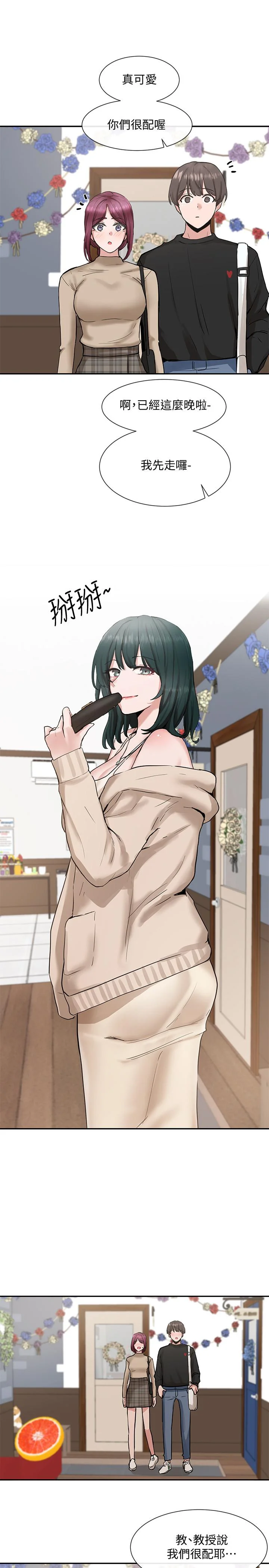 第15話