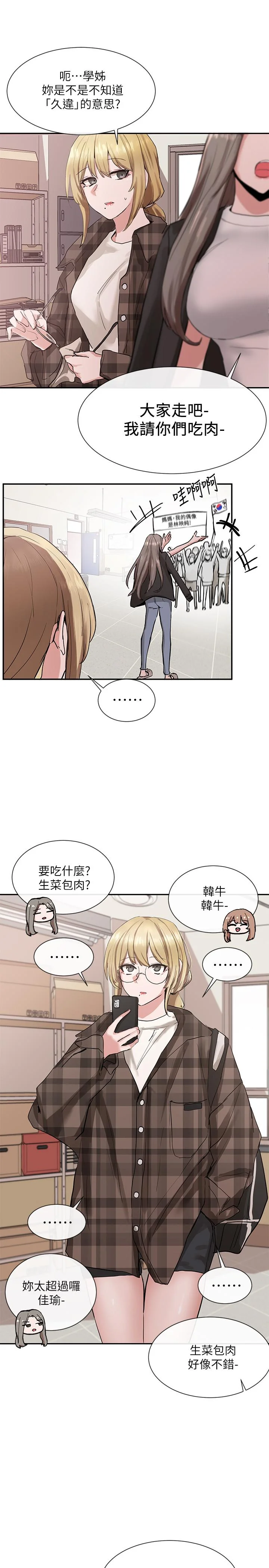 第16話