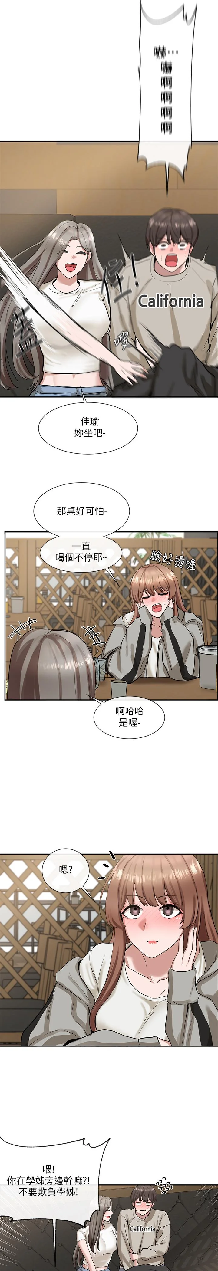 第16話