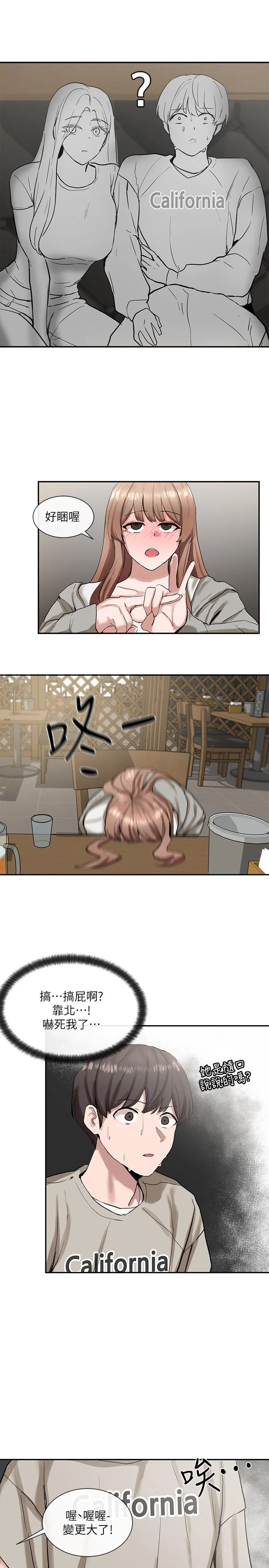 第16話