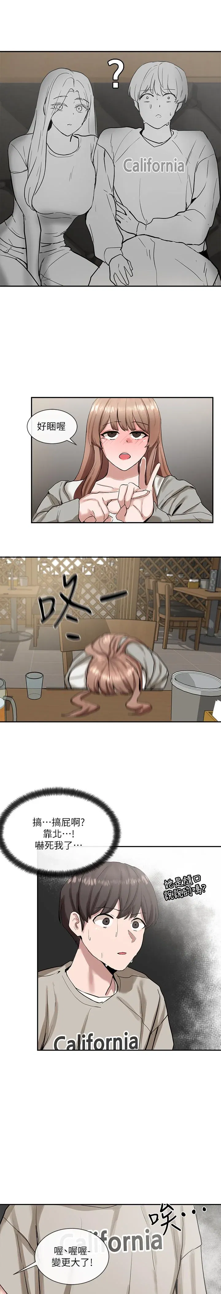 第16話