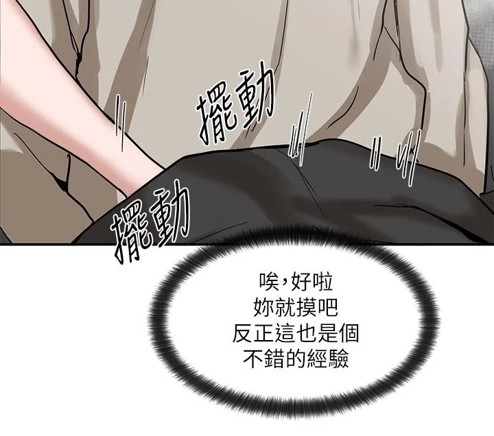 第16話