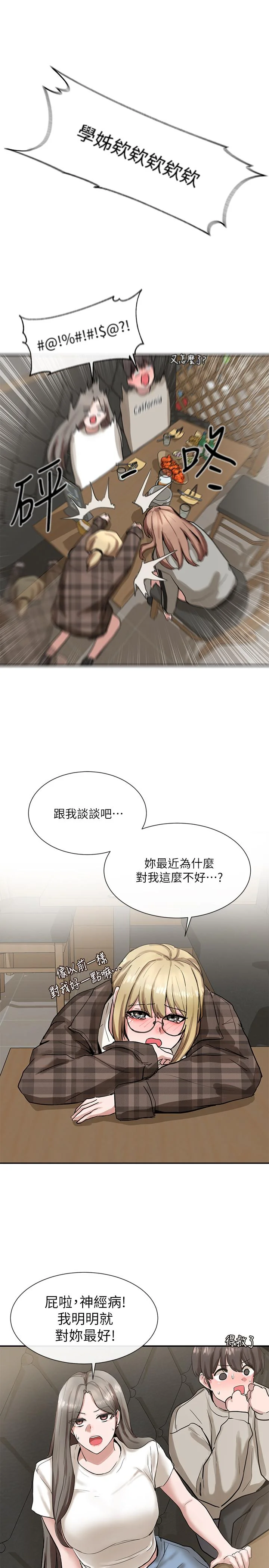 第16話