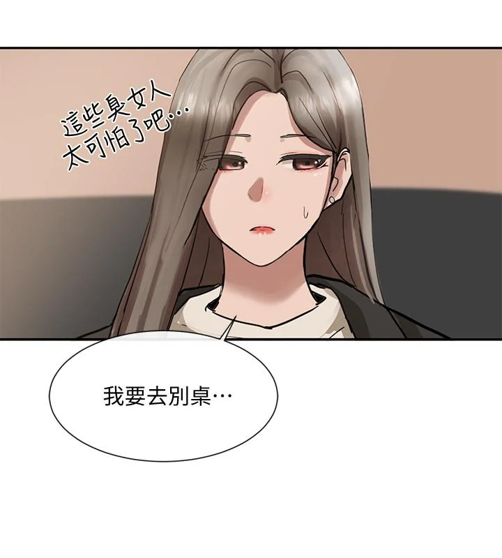 第16話