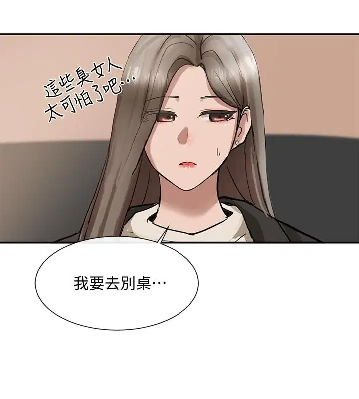 第16話
