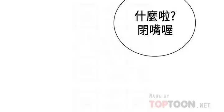 第17話