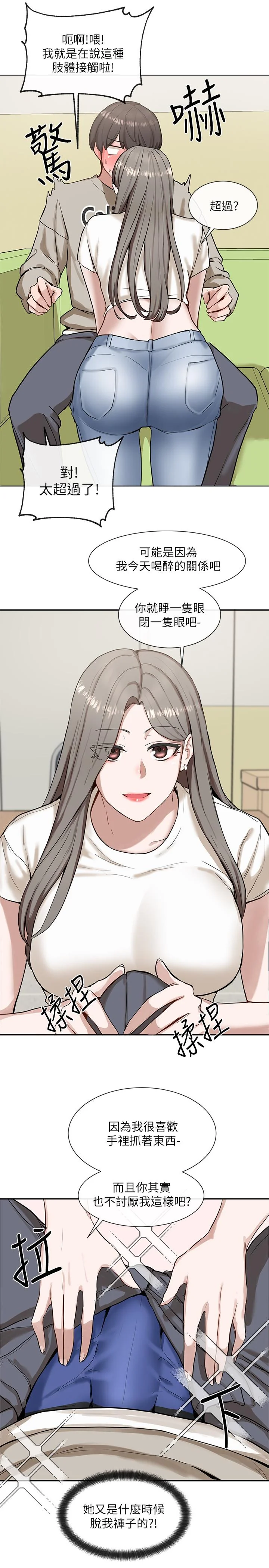 第17話