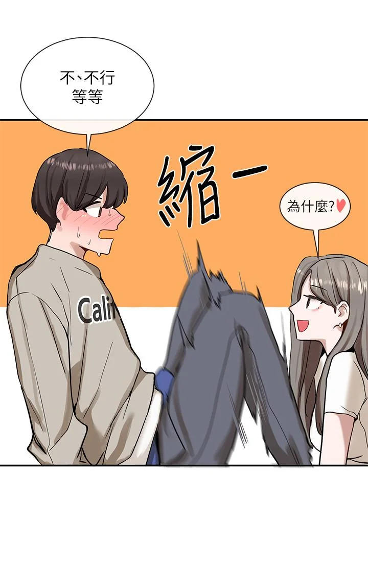 第17話