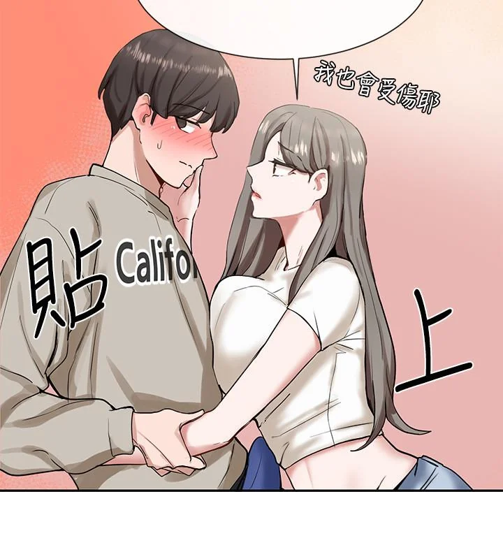 第17話