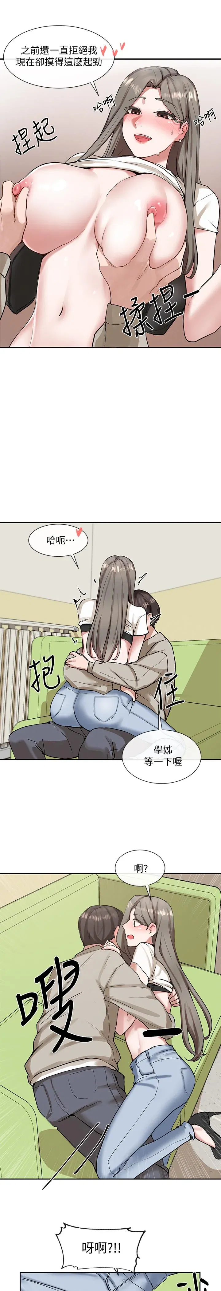 第17話
