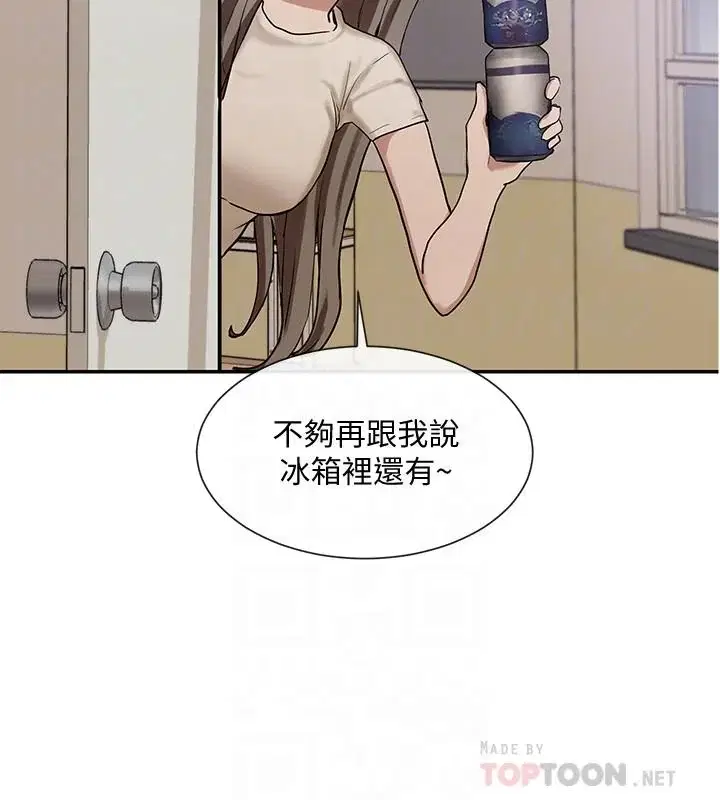 第17話
