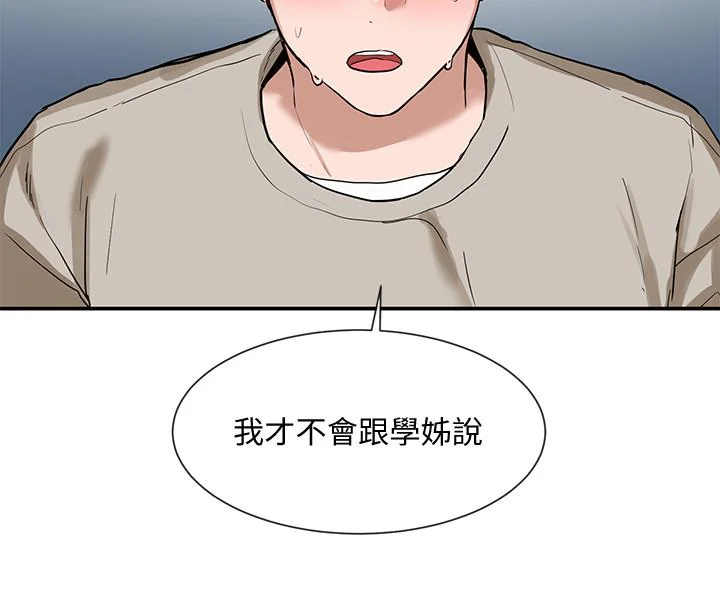 第18話