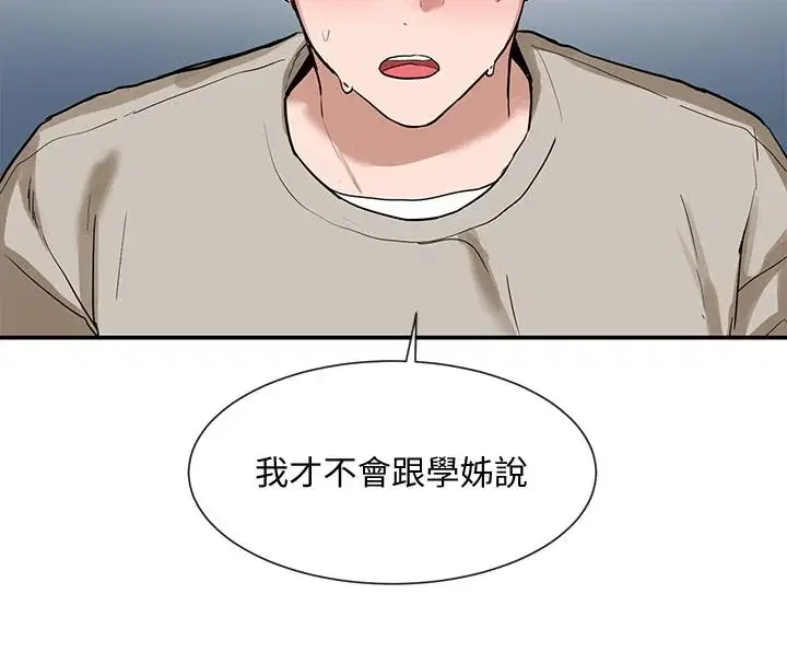 第18話
