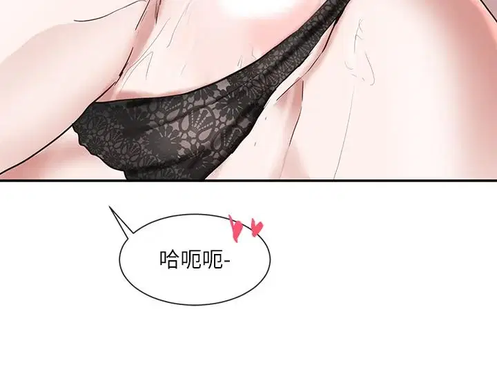 第18話