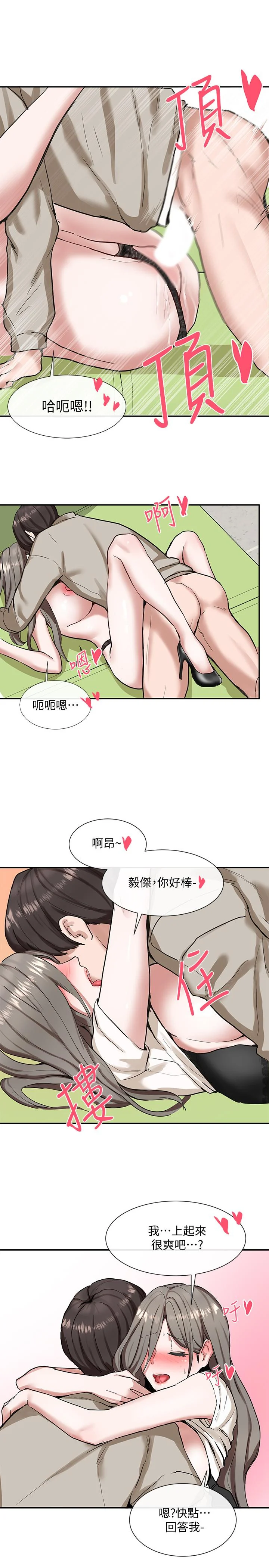 第18話