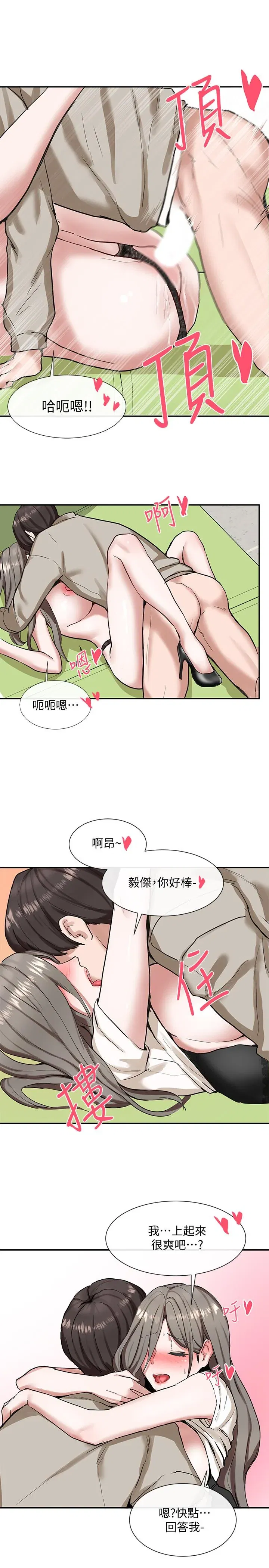 第18話