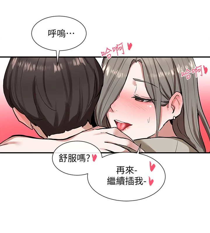 第18話
