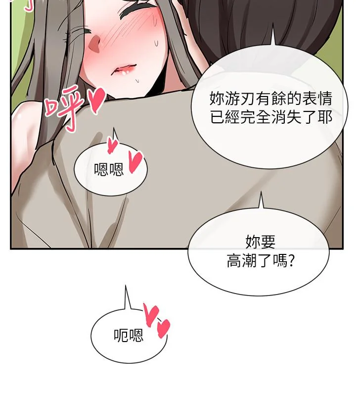 第18話