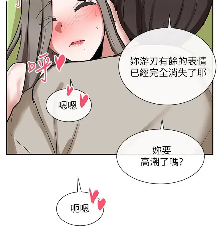 第18話