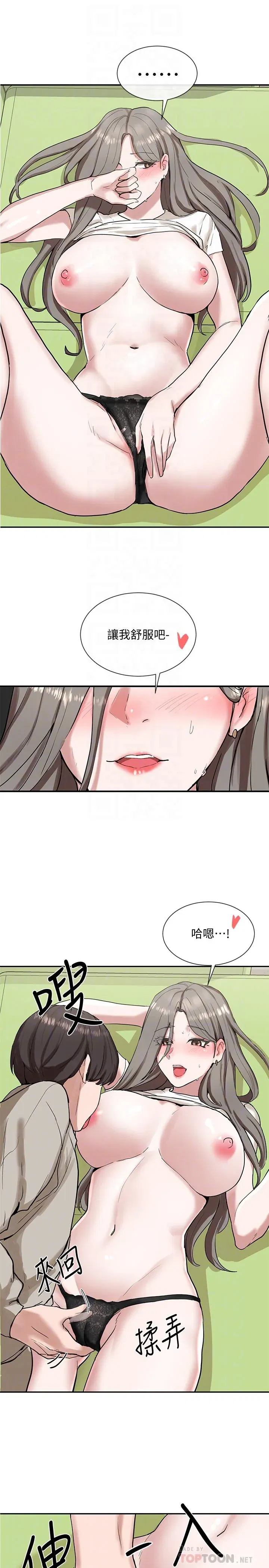 第18話