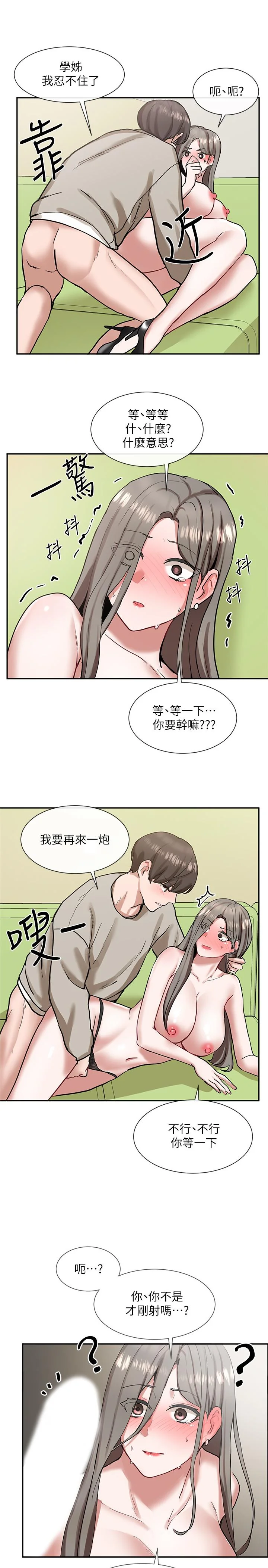 第19話