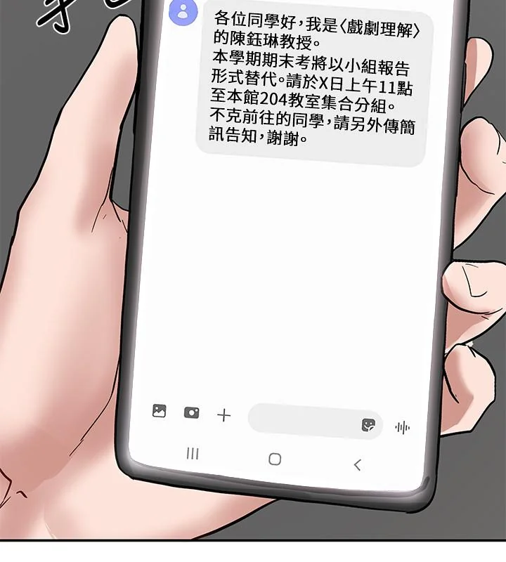 第19話