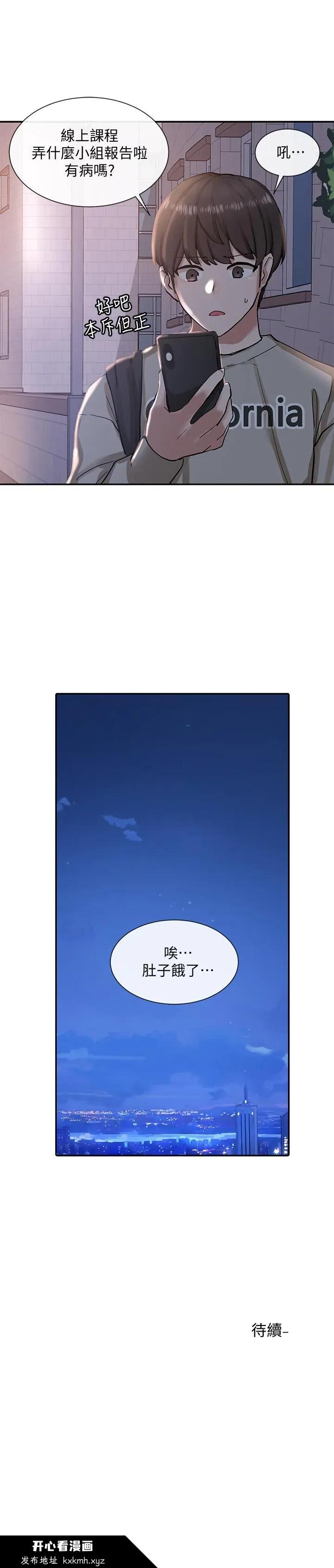第19話