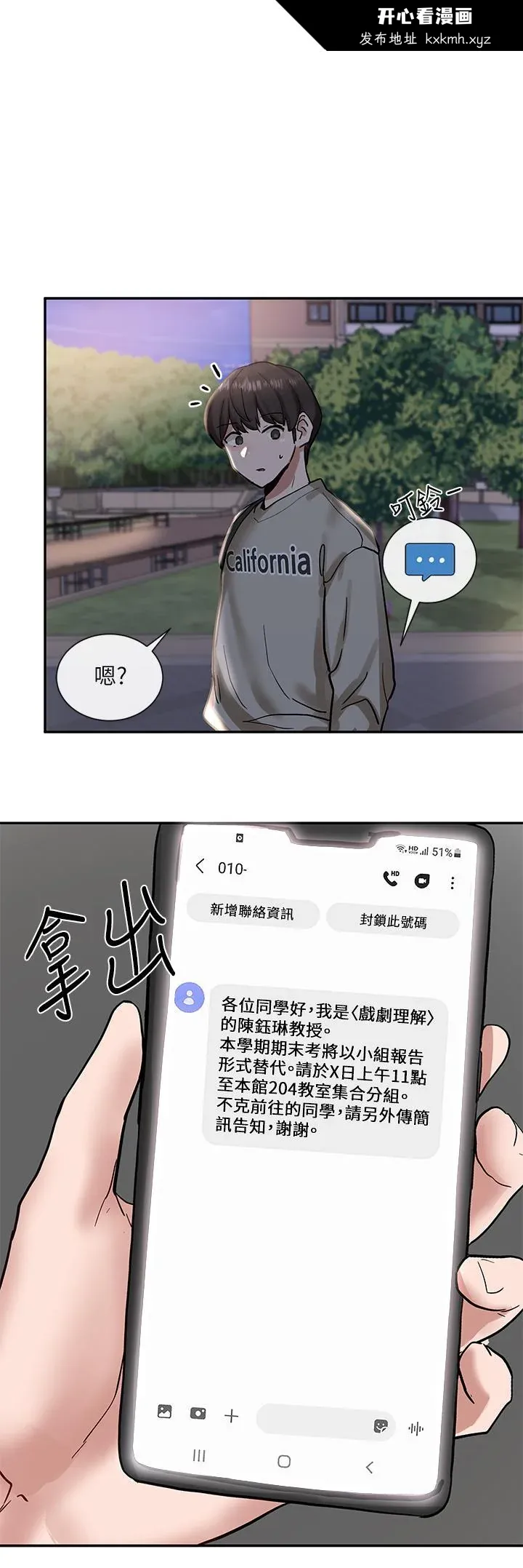 第20話
