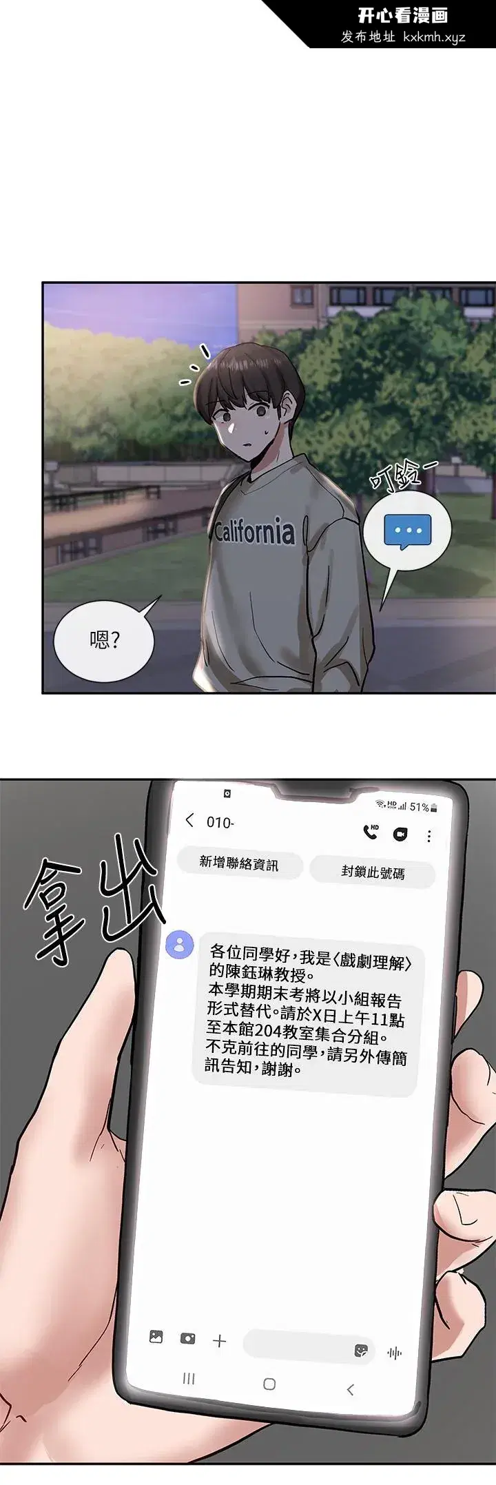 第20話