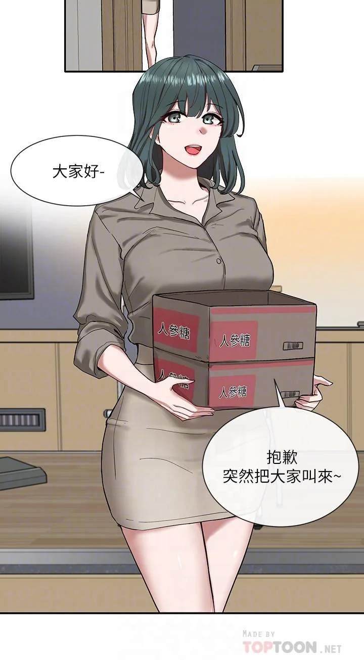 第20話