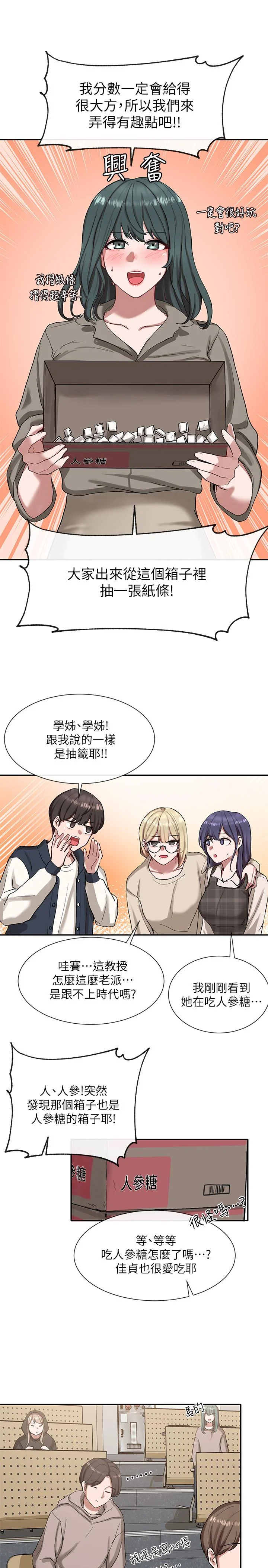 第20話