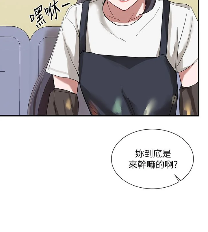 第20話