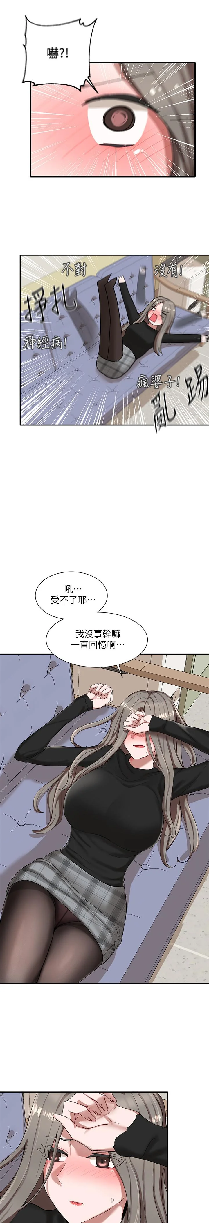 第20話