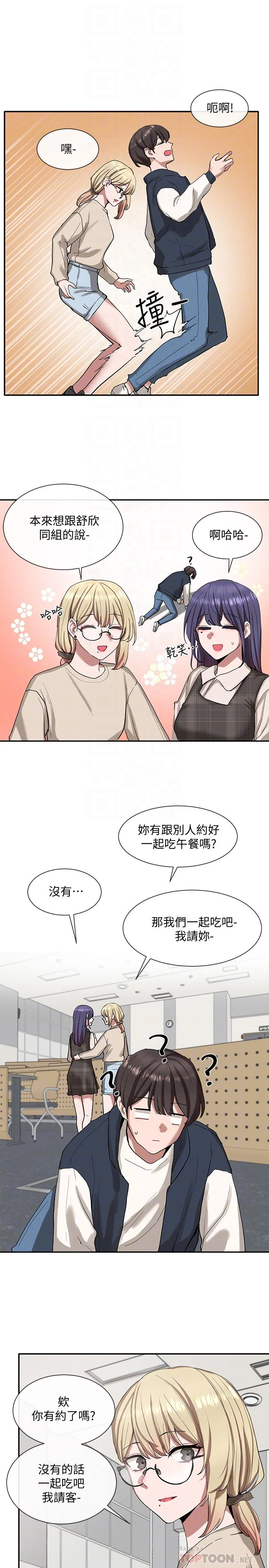 第21話