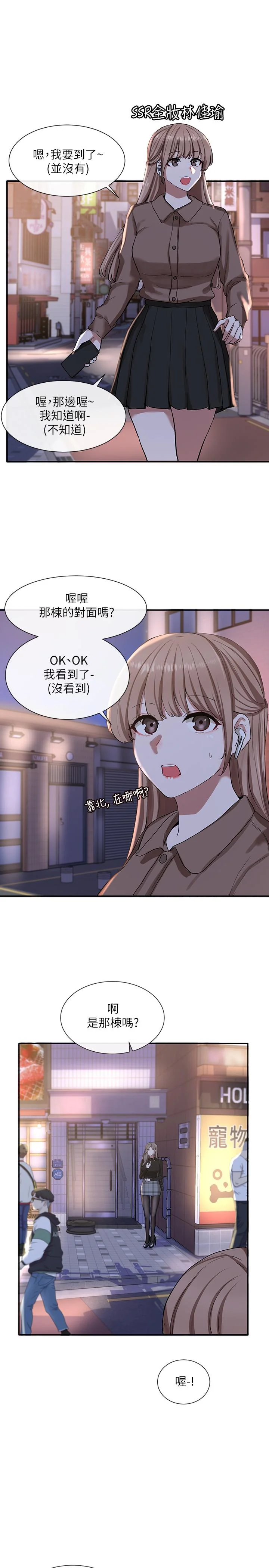 第21話