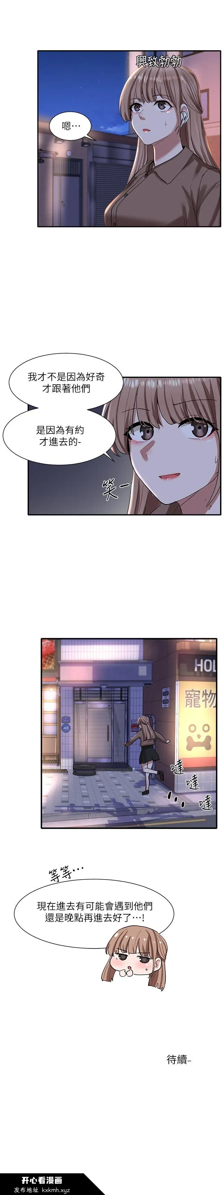 第21話