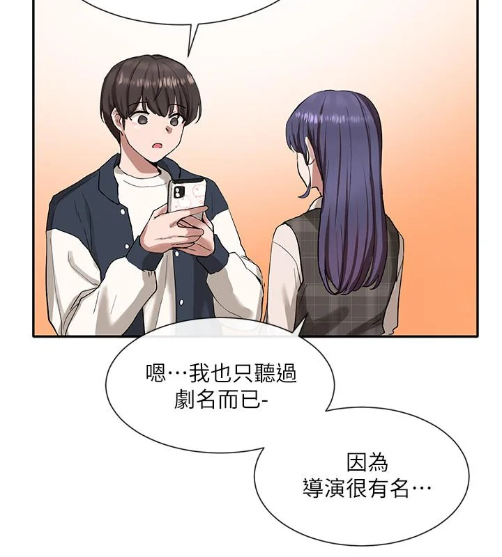 第21話