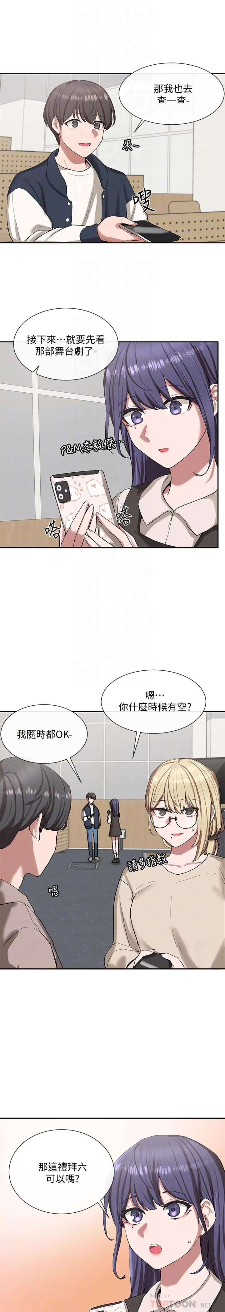 第21話