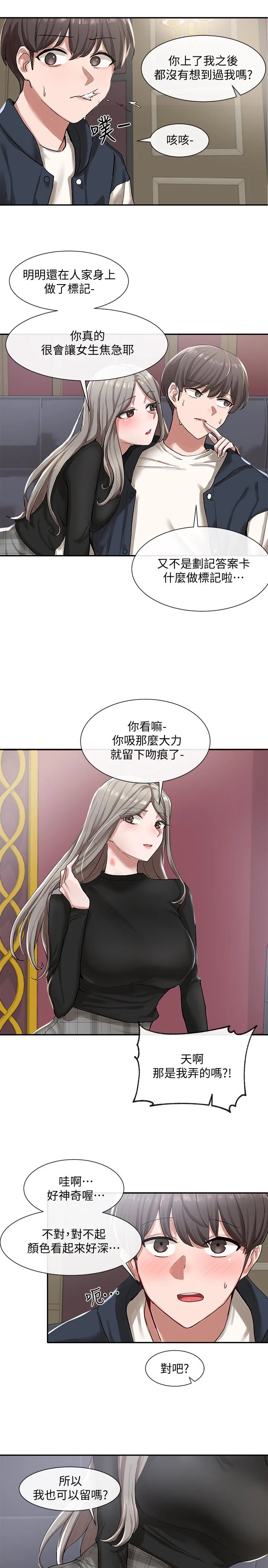 第22話
