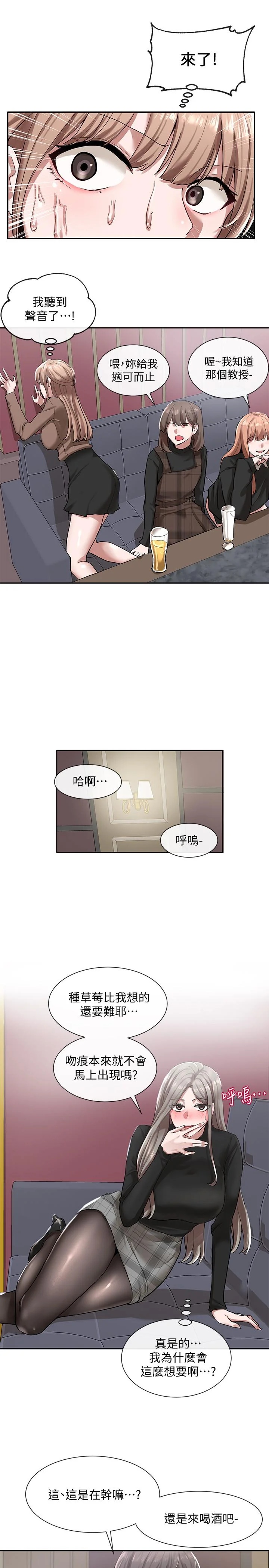 第22話