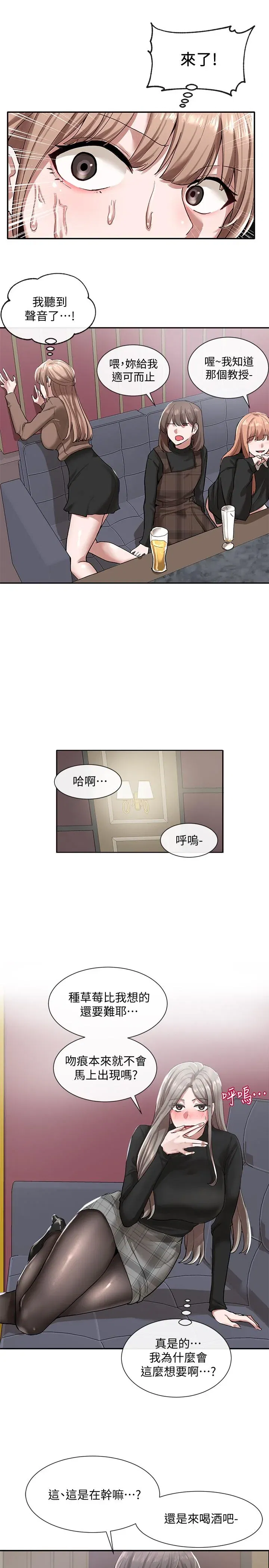 第22話