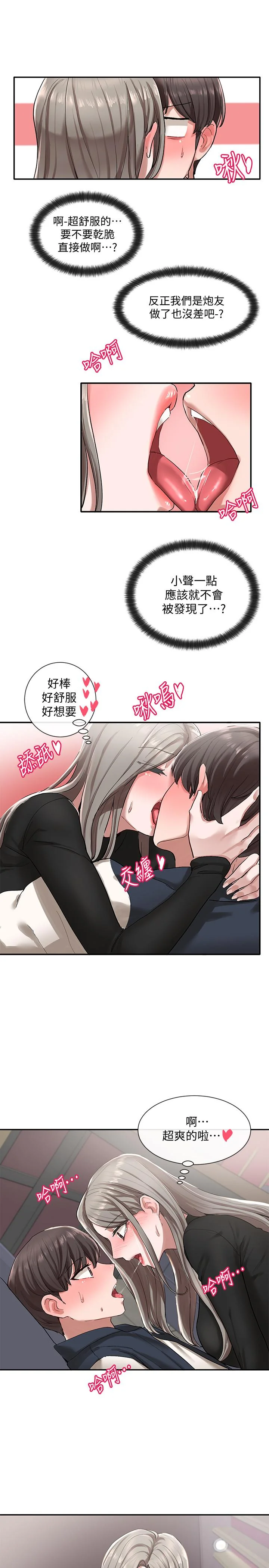 第22話