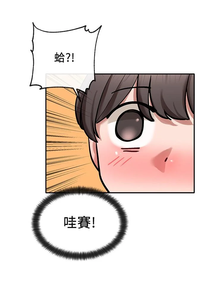 第23話