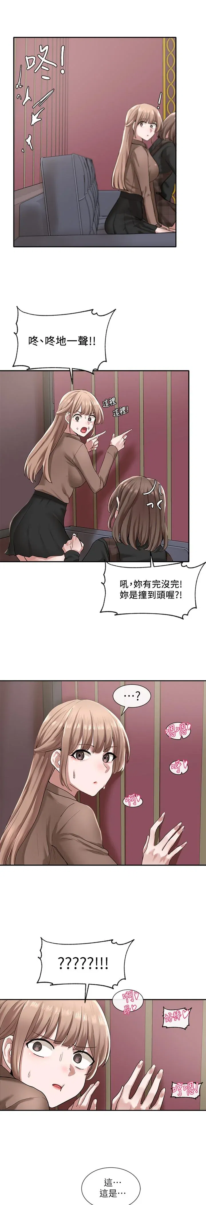 第23話