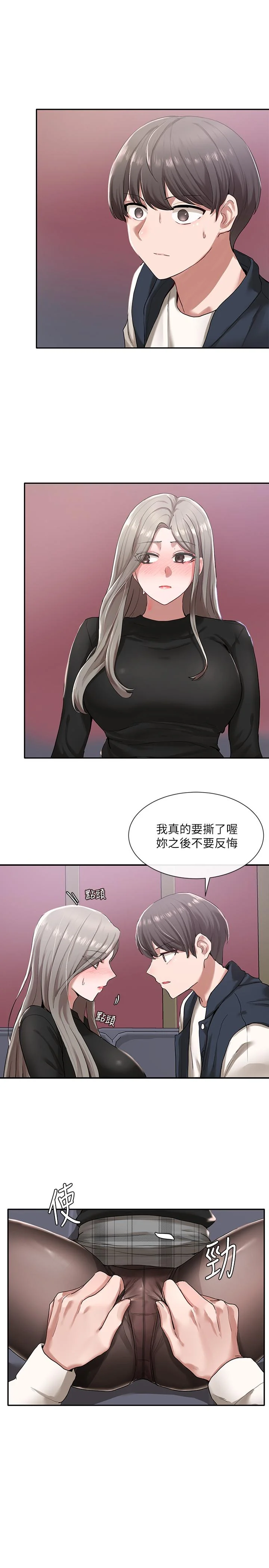 第23話