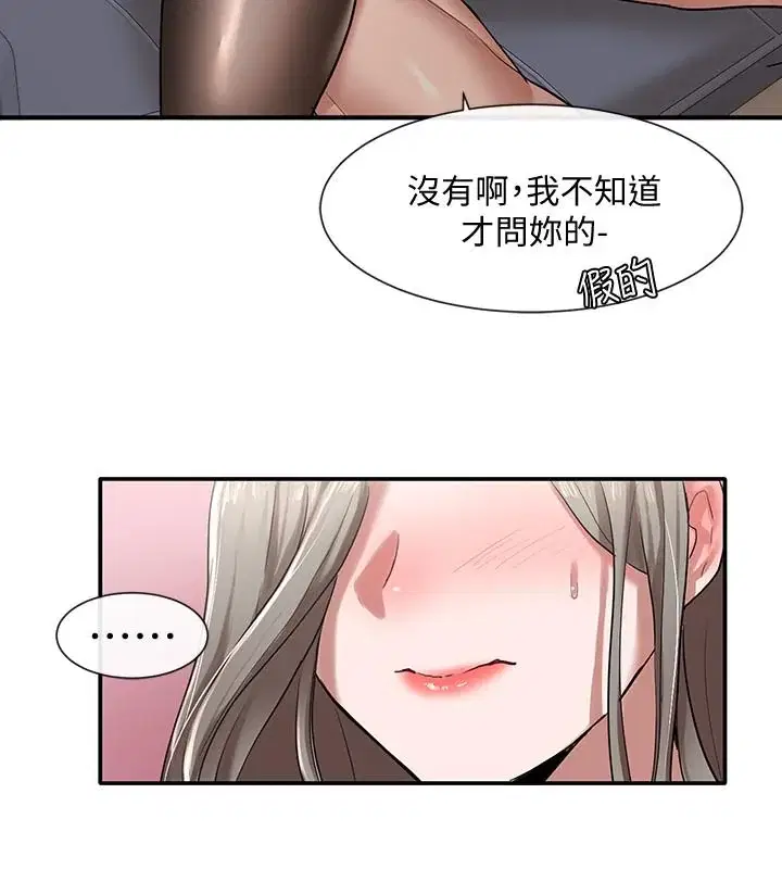 第23話