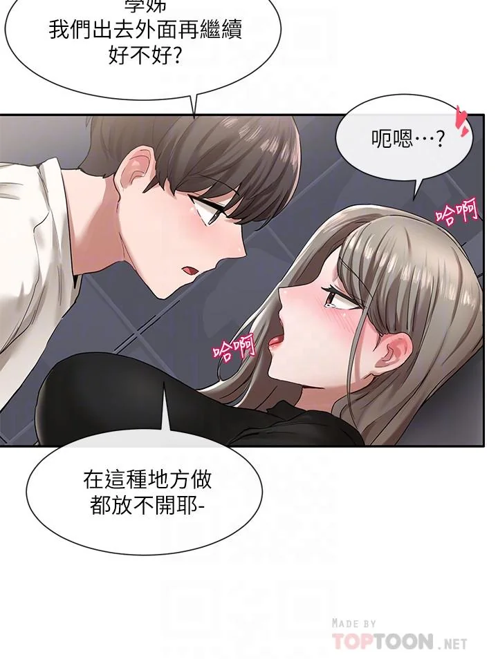 第24話