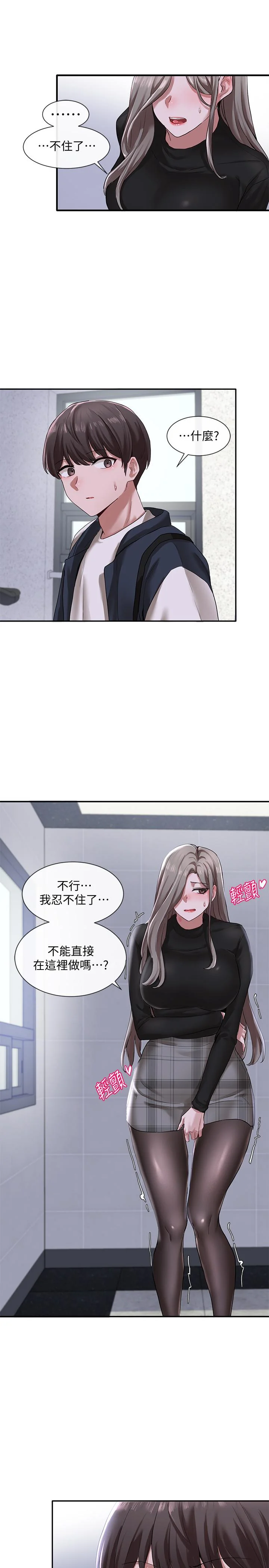 第24話