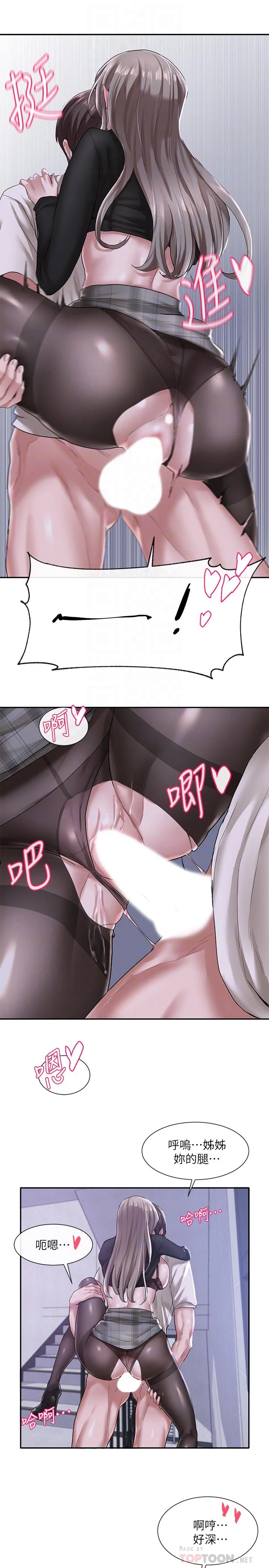 第25話