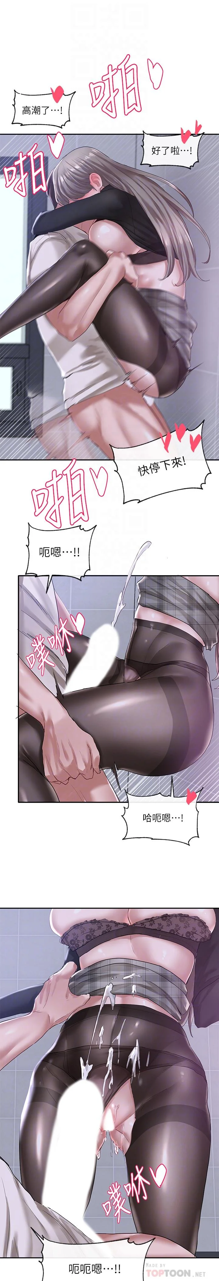 第25話